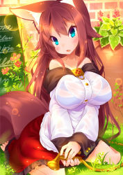 Rule 34 | 1girl, animal ears, bare shoulders, barefoot, blue eyes, blush, bra, breasts, brown hair, chalkboard, fang, flower, grass, highres, hose, huge breasts, imaizumi kagerou, koha, long sleeves, looking at viewer, open mouth, plant, potted plant, see-through, shirt, sitting, skirt, solo, striped bra, striped clothes, tail, touhou, underwear, wet, wet clothes, wet shirt, wolf ears, wolf tail