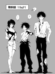 Rule 34 | ..., 1girl, 2boys, ?, arms behind back, bare shoulders, barefoot, boots, bra, breasts, bruise, chrollo lucilfer, cleavage, closed eyes, closed mouth, collared shirt, cymta, dress shirt, earrings, facing viewer, feitan portor, full body, glasses, greyscale, hand in pocket, hand up, headband, highres, hunter x hunter, injury, jewelry, long sleeves, looking at viewer, medium breasts, monochrome, multiple boys, navel, neck, pants, scratches, shirt, shizuku murasaki, shoes, short hair, shorts, simple background, sketch, smile, spider tattoo, spiked hair, spoken blush, spoken ellipsis, spoken question mark, standing, stomach tattoo, tattoo, topless male, torn clothes, torn pants, torn shirt, torn shorts, underwear, wiping face