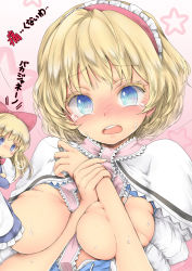 Rule 34 | 1girl, alice margatroid, blonde hair, blue eyes, blush, bow, breast press, breasts, capelet, chikado, colored eyelashes, crying, crying with eyes open, eyebrows, eyelashes, hair bow, hairband, iosys, large breasts, looking at viewer, lyrics, open clothes, open mouth, red bow, red ribbon, ribbon, shanghai doll, short hair, simple background, solo, star (symbol), sweat, tears, teeth, thread, touhou, translation request, upper body