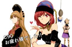 Rule 34 | 4girls, bare shoulders, black dress, black shirt, blonde hair, bracelet, breasts, chain, chinese clothes, cleavage, clothes writing, collar, commentary request, crescent, dress, earmuffs, hair rings, hat, heart, hecatia lapislazuli, jewelry, junko (touhou), kakao (noise-111), kaku seiga, long hair, long sleeves, looking at viewer, medium breasts, multiple girls, off-shoulder shirt, off shoulder, pointy hair, promotional art, red eyes, red hair, restrained, rope, shirt, sleeveless, sleeveless shirt, small breasts, t-shirt, tabard, touhou, toyosatomimi no miko, upside-down, white background, wide sleeves