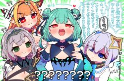 Rule 34 | 4girls, :d, ?, ??, amane kanata, among us, angel, bare shoulders, blue dress, blue eyes, blue sleeves, breasts, brown eyes, chibi, cleavage cutout, clothing cutout, detached sleeves, double bun, dragon girl, dragon horns, dress, fang, female knight, flat chest, green eyes, green hair, hair bun, hair ornament, hand up, highres, hololive, horns, huge breasts, juliet sleeves, kiryu coco, kiryu coco (1st costume), knight, large breasts, long hair, long sleeves, mole, mole on breast, multiple girls, open mouth, puffy sleeves, red eyes, sakuramochi (sakura frappe), shirogane noel, shirogane noel (1st costume), short hair, silver hair, simple background, skull hair ornament, sleeveless, sleeveless dress, smile, smug, translation request, upper body, uruha rushia, uruha rushia (1st costume), virtual youtuber, white background, wide sleeves