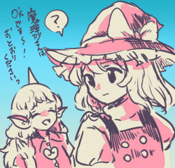 Rule 34 | 2girls, :d, ?, ^ ^, closed eyes, closed eyes, hat, horns, kirisame marisa, komano aunn, multiple girls, open mouth, shukinuko, single horn, sketch, smile, touhou, translated, waving, witch hat