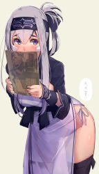 Rule 34 | 10s, 1girl, akasaai, beige background, blush, breasts, covering own mouth, cowboy shot, dress, folded ponytail, gluteal fold, grey eyes, hair between eyes, headband, highres, kamoi (kancolle), kantai collection, leaning forward, leg wrap, looking at viewer, medium breasts, meta, panties, see-through silhouette, side-tie panties, side slit, sidelocks, silver hair, simple background, solo, string panties, thighhighs, underwear, wrist cuffs