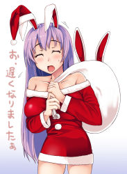 Rule 34 | 1girl, animal ears, bare shoulders, breasts, gradient background, hat, highres, hubrael, large breasts, open mouth, purple hair, rabbit ears, reisen udongein inaba, sack, santa costume, santa hat, solo, touhou, translation request