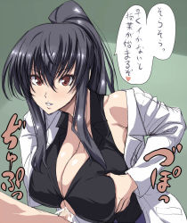 Rule 34 | 1boy, 1girl, black hair, blush, breast hold, breasts, censored, cleavage, hetero, huge breasts, kloah, long hair, open clothes, paizuri, parted lips, penis, red eyes
