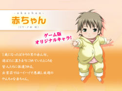 Rule 34 | 1girl, aka-chan, baby, female focus, gradient background, sekirei, solo, translation request