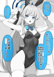 Rule 34 | 1girl, animal ears, blue archive, blue bow, blue bowtie, blue eyes, bow, bowtie, breasts, cowboy shot, detached collar, fake animal ears, groin, highres, kouji (campus life), long hair, medium breasts, open mouth, rabbit ears, solo, speech bubble, thighhighs, toki (blue archive), toki (bunny) (blue archive), translation request