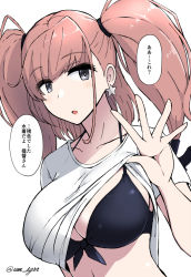 Rule 34 | 1girl, atlanta (kancolle), bikini, bikini under clothes, black bikini, black eyes, blush, breasts, brown hair, clothes lift, earrings, halterneck, jewelry, kantai collection, large breasts, lifting own clothes, long hair, open mouth, shigure ryuunosuke, shirt, shirt lift, simple background, single earring, solo, star (symbol), star earrings, swimsuit, translation request, twitter username, two side up, white background, white shirt