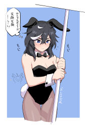 Rule 34 | 2girls, ahoge, alternate costume, alternate hairstyle, animal ears, bare shoulders, black bow, black bowtie, black hair, black leotard, black pantyhose, blue eyes, blush, border, bow, bowtie, breasts, cleavage, closed mouth, commentary request, cowboy shot, detached collar, ear covers, ears down, fake tail, hair between eyes, highres, holding, holding sign, horse ears, horse girl, katsuragi ace (umamusume), leotard, blue background, medium breasts, mr. c.b. (umamusume), mukakin, multicolored hair, multiple girls, nontraditional playboy bunny, open mouth, pantyhose, sign, simple background, smile, solo focus, strapless, strapless leotard, streaked hair, tail, thigh gap, thought bubble, translation request, umamusume, white border, white hair, wrist cuffs