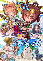 Rule 34 | 1boy, 4girls, :3, adjusting eyewear, agnes tachyon (lunatic lab) (umamusume), agnes tachyon (umamusume), ahoge, animal ears, azumaki-shippo, bare shoulders, beach, belt, belt pouch, bikini, black bikini, black footwear, black gloves, black hair, blue shorts, blunt bangs, blunt ends, blunt tresses, blush stickers, braid, breast pocket, breasts, brown hair, canister, chibi, cleavage, closed eyes, commentary request, cover, cover page, creature, criss-cross halter, crown braid, cup, disembodied limb, disposable cup, drinking straw, drinking straw in mouth, ear flower, ear ornament, eyewear on head, flask, flower, flower on chest, food, forehead, ghost, gloves, green-tinted eyewear, green bikini, green eyes, green jacket, green sarong, hair between eyes, hair bun, hair ornament, hairclip, halterneck, hand on own cheek, hand on own face, hand on own hip, highres, holding, holding cup, holding food, horse ears, horse girl, horse tail, huge ahoge, jacket, jewelry, jungle pocket (tobasuze hot summer!) (umamusume), jungle pocket (umamusume), kii-kun (agnes tachyon) (umamusume), long hair, looking at viewer, mandrake, manhattan cafe (the bubbles that i see with you) (umamusume), manhattan cafe (umamusume), medium breasts, medium hair, micro shorts, midriff, motion lines, multiple girls, navel, necklace, ocean, official alternate costume, official alternate hairstyle, outdoors, plumeria, pocket, pouch, red eyes, round-bottom flask, sarong, scapula, short ponytail, shorts, sidelocks, silence suzuka (emerald on the waves) (umamusume), silence suzuka (umamusume), single glove, skewer, sunglasses, swimsuit, tail, thigh strap, tied jacket, tinted eyewear, trainer (umamusume), translation request, umamusume, waves, white flower, white hair, wrist straps, yellow eyes