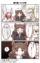 Rule 34 | 10s, 3girls, 3koma, :3, :d, ^ ^, alpaca ears, alpaca suri (kemono friends), alpaca tail, animal ears, black hair, blush stickers, breast pocket, closed eyes, comic, commentary request, cup, drinking, gradient hair, hair over one eye, head wings, highres, hippopotamus (kemono friends), hippopotamus ears, japanese crested ibis (kemono friends), kemono friends, long hair, multicolored hair, multiple girls, open mouth, pocket, smile, tail, tanaka kusao, teacup, translation request, white hair, wings