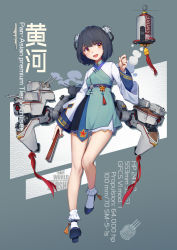Rule 34 | 1girl, absurdres, ankle strap, arnold-s, black hair, bobby socks, cannon, chinese clothes, commentary, cruiser, english commentary, folded fan, folding fan, full body, hand fan, high heels, highres, hms aurora (12), holding, holding fan, long sleeves, machinery, mecha musume, military, military vehicle, original, personification, red star, ship, shoe soles, shoes, short hair, socks, solo, star (symbol), strappy heels, turret, warship, watercraft, white socks, wide sleeves, world of warships, yellow eyes