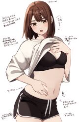 Rule 34 | 1girl, arrow (symbol), black shorts, blush, bob cut, breasts, brown eyes, brown hair, cleavage, clothes lift, commentary request, dolphin shorts, drawstring, hand up, highres, kapatarou, lifting own clothes, long sleeves, medium breasts, navel, open mouth, original, shirt, shirt lift, short shorts, shorts, simple background, solo, thick eyebrows, translation request, white background, white shirt