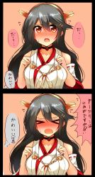Rule 34 | &gt; &lt;, 10s, 1girl, 2koma, black hair, blush, breasts, closed eyes, comic, commentary request, detached sleeves, hair ornament, hairclip, haruna (kancolle), headgear, highres, kantai collection, long hair, looking at viewer, nontraditional miko, simple background, solo, translation request, tsukui kachou, upper body