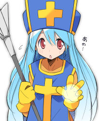 Rule 34 | 1girl, :o, blue hair, blue hat, blue tabard, bodysuit, cross, dragon quest, dragon quest iii, gloves, hat, highres, light blue hair, long hair, mitre, open mouth, orange bodysuit, priest (dq3), rascal (feuille), red eyes, simple background, solo, tabard, very long hair, white background, yellow gloves