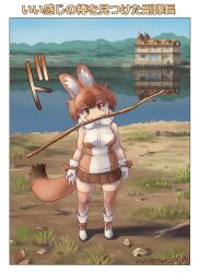 Rule 34 | 1girl, animal ears, bare shoulders, blush, bow, brown hair, dhole (kemono friends), dog ears, dog girl, dog tail, extra ears, fetch, gloves, kemono friends, kemono friends 3, lake, looking at viewer, multicolored hair, nyororiso (muyaa), open mouth, shirt, short hair, skirt, sleeveless, smile, solo, stick, tail, two-tone hair, white hair