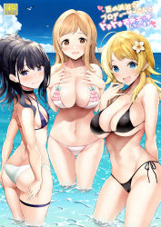 Rule 34 | 3girls, :d, arm behind back, ass, bikini, bird, black bikini, black choker, black hair, blonde hair, blue eyes, blue sky, blush, breasts, brown eyes, butt crack, choker, closed mouth, cloud, commentary request, content rating, cover, cover page, doujin cover, flower, frilled bikini, frills, hachimiya meguru, hair flower, hair ornament, highres, idolmaster, idolmaster shiny colors, inuzumi masaki, kazano hiori, large breasts, light brown hair, long hair, looking at viewer, looking back, low twintails, medium hair, mismatched bikini, mole, mole under eye, multiple girls, navel, ocean, open mouth, outdoors, plumeria, ponytail, purple eyes, sakuragi mano, sidelocks, sky, small breasts, smile, stomach, swimsuit, thigh gap, thigh strap, translation request, twintails, wading, water, white bikini, yellow flower