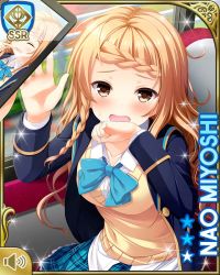 Rule 34 | 1girl, blazer, blue bow, blue jacket, blue skirt, bow, braid, brown eyes, brown hair, bus, card, character name, closed eyes, day, eating, embarrassed, food, girlfriend (kari), in vehicle, jacket, long hair, miyoshi nao, mobile phone, motor vehicle, official art, open mouth, plaid, plaid skirt, pocky, qp:flapper, riding, shirt, skirt, smile, solo, sweater vest, tagme, white shirt, yellow sweater vest