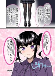 Rule 34 | 1girl, black footwear, black hair, black skirt, blush, bow, brown pantyhose, center frills, closed mouth, collared shirt, comic, dress shirt, fang, fang out, frills, gurande (g-size), highres, original, pantyhose, purple bow, purple eyes, purple shirt, shirt, shoes, sidelocks, skirt, sparkle background, tears, translation request, twintails