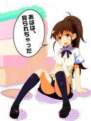 Rule 34 | 1girl, brown hair, female focus, full body, heart, heart in mouth, highres, indoors, panties, pantyshot, partially colored, polka dot, polka dot panties, ponytail, school uniform, sitting, solo, spread legs, sw (taco), taneshima popura, translated, underwear, working!!, yellow eyes