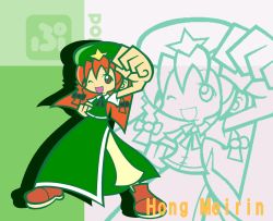 Rule 34 | 1girl, character name, female focus, hong meiling, immaterial and missing power, madou monogatari, parody, puyopuyo, puyopuyo fever, red hair, solo, style parody, touhou, y&amp;k, zoom layer