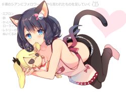 Rule 34 | 10s, 1girl, animal ears, apron, barefoot, bell, black hair, black pants, blonde hair, blue eyes, blush, breasts, cat ears, cat tail, character doll, cleavage, collarbone, cyan (show by rock!!), drill hair, full body, glasses, hair ornament, heart, jingle bell, mayachi (amuriya), mouth hold, necktie, no shirt, outstretched arms, pants, paw print, red necktie, retoree (show by rock!!), rimless eyewear, shirt, show by rock!!, tail, twintails, white background