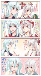 Rule 34 | 2girls, blue hair, blue hat, blush, bow, bowl, brown eyes, chopsticks, collared shirt, comic, commentary request, eating, fujiwara no mokou, hair bow, hat, highres, holding, holding bowl, holding chopsticks, holding needle, holding scroll, kamishirasawa keine, kitsune maru, long hair, looking at another, multiple girls, needle, red eyes, rice, scroll, sewing, sewing needle, shirt, silver hair, smelling hair, sweat, touhou, translation request, upper body