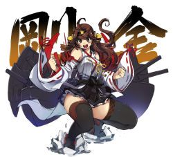 Rule 34 | 10s, 1girl, ahoge, black thighhighs, blush, boots, breasts, brown eyes, brown hair, cannon, clenched hands, detached sleeves, female focus, full body, ground shatter, headgear, japanese clothes, kantai collection, kongou (kancolle), large breasts, long hair, mecha musume, miko, mil (xration), miniskirt, open mouth, powering up, skirt, solo, squatting, thick thighs, thigh boots, thighhighs, thighs, turret, wide sleeves, zettai ryouiki
