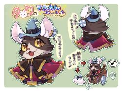 Rule 34 | 1boy, :3, animal ear fluff, animal ears, blue headwear, bow, bowtie, brown bow, brown bowtie, brown eyes, brown shorts, capelet, cat boy, cat ears, cat tail, closed eyes, colored sclera, commentary request, eric flay, fangs, full body, furry, furry male, hat, highres, male focus, mini hat, mini witch hat, mouse (animal), open mouth, pullcart, ragnarok online, red capelet, shorts, slit pupils, smile, summoner (ragnarok online), tail, tail armor, translation request, upper body, witch hat, yellow sclera