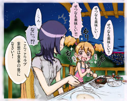 Rule 34 | 00s, 2girls, ^^^, brown hair, eating, food, fresh precure!, higashi setsuna, looking at viewer, momozono love, multiple girls, night, night sky, plate, precure, purple hair, short sleeves, short twintails, sky, soup, table, talking, tekisai, text focus, translated, twintails, upper body