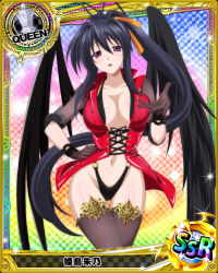 Rule 34 | 10s, 1girl, artist request, black gloves, black wings, breasts, card (medium), character name, checkered background, chess piece, covered erect nipples, gloves, gradient background, hair ribbon, high school dxd, himejima akeno, large breasts, long hair, official art, ponytail, purple eyes, queen (chess), rainbow background, ribbon, runes, solo, thighhighs, very long hair, wings
