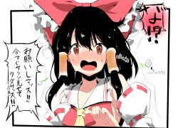Rule 34 | 1girl, ascot, black hair, blouse, blush, bow, brown eyes, chikuwa, collared shirt, detached sleeves, eyebrows, food, hair between eyes, hair bow, hakurei reimu, highres, isaka wasabi, long hair, long sleeves, no bra, nontraditional miko, nose blush, red bow, red shirt, ribbon-trimmed clothes, ribbon-trimmed sleeves, ribbon trim, shirt, simple background, solo, text focus, touhou, translation request, white background, yellow ascot