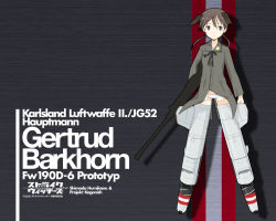 Rule 34 | 00s, 1girl, animal ears, armor, armored dress, boots, brown eyes, brown hair, copyright name, dog ears, full body, gertrud barkhorn, gun, long hair, long sleeves, looking at viewer, machinery, military, military uniform, panties, ribbon, short hair, solo, standing, strike witches, striker unit, thigh boots, thighhighs, twintails, underwear, uniform, wallpaper, weapon, world witches series