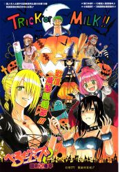 Rule 34 | beelzebub (manga), border, breasts, green hair, halloween, highres, large breasts, multiple girls, simple background, tagme