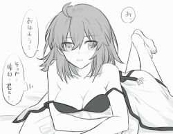 Rule 34 | 1girl, ahoge, ass, bare shoulders, barefoot, bra, breasts, cleavage, collarbone, commentary request, fate/grand order, fate (series), feet, fujimaru ritsuka (female), greyscale, hair between eyes, highres, long hair, looking at viewer, lying, medium breasts, monochrome, on stomach, open mouth, pillow, simple background, solo, speech bubble, strap slip, the pose, thought bubble, translation request, underwear, white background, yukihara sbgd