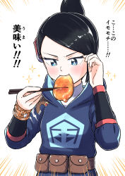 Rule 34 | 1girl, absurdres, black hair, blue eyes, blue jacket, bright pupils, brown bag, character print, chopsticks, commentary request, creatures (company), eating, emphasis lines, game freak, gen 2 pokemon, hair ornament, hands up, highres, holding, holding chopsticks, jacket, looking down, mai (pokemon), mouth hold, nintendo, pokemon, pokemon (creature), pokemon legends: arceus, short hair, solo, sparkle, translation request, tsuchihira yuno, ursaring, white background, white pupils, wristband