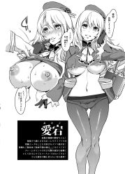 Rule 34 | 1boy, 1girl, atago (kancolle), blush, bow, bowtie, breasts, cleft of venus, covered erect nipples, cropped shirt, gloves, gluteal fold, greyscale, hand up, hat, head tilt, hetero, highres, kantai collection, large breasts, long hair, long sleeves, looking at viewer, mizuryu kei, monochrome, multiple views, navel, nipples, panties, panties under pantyhose, pantyhose, parted lips, simple background, smile, sweat, thigh gap, translation request, underboob, underwear, white background