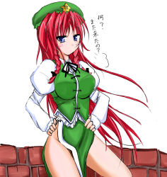 Rule 34 | 1girl, beret, blue eyes, blush, bow, braid, breasts, brick wall, chinese clothes, female focus, hair ribbon, hands on own hips, hat, hong meiling, juliet sleeves, long hair, long sleeves, looking at viewer, no panties, puffy sleeves, red hair, ribbon, solo, star (symbol), takaharu, embodiment of scarlet devil, touhou, tress ribbon, twin braids, vest, wall