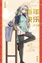 Rule 34 | 1girl, 2020, alternate costume, an-94 (girls&#039; frontline), aqua dress, aqua eyes, black footwear, black hairband, black thighhighs, blonde hair, breasts, china dress, chinese clothes, chinese new year, closed mouth, danxing aipangzi, dress, flower, full body, girls&#039; frontline, hair flower, hair ornament, hairband, hairclip, highres, long hair, looking at viewer, shoes, simple background, small breasts, solo, standing, standing on one leg, table, thighhighs, vase, zettai ryouiki