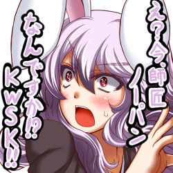 Rule 34 | 1girl, animal ears, blush, female focus, lowres, open mouth, pervert, purple hair, rabbit ears, red eyes, reisen udongein inaba, simple background, solo, sweatdrop, touhou, translation request, upper body, white background, zan (harukahime)