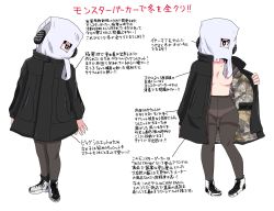 Rule 34 | 1girl, bag on head, black coat, black eyes, black hair, black pantyhose, breasts, character sheet, coat, female focus, flashing, fxxk law, highres, looking at viewer, open clothes, open coat, original, pantyhose, shoes, simple background, solo, standing, translation request, white background
