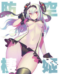 Rule 34 | 10s, 1girl, abyssal ship, air defense princess, armlet, black gloves, blue hair, boots, breasts, breasts apart, cameltoe, cowboy shot, eyelashes, from below, gloves, hair between eyes, hairband, hand on head, headband, headdress, headgear, highres, kantai collection, knee boots, light blue hair, long hair, looking at viewer, madyy, medium breasts, navel, red eyes, revealing clothes, showgirl skirt, simple background, skindentation, skirt, solo, thigh boots, thighhighs, thighs, white background, white hair
