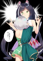 Rule 34 | 2girls, :3, animal ear fluff, animal ears, antenna hair, bare arms, bare shoulders, black background, black hair, blush, cat ears, cat girl, cat tail, closed mouth, dress, frilled skirt, frills, green dress, green eyes, highres, k mugura, karyl (princess connect!), kokkoro (princess connect!), long hair, low twintails, multicolored hair, multiple girls, no detached sleeves, pointy ears, princess connect!, purple skirt, ringlets, shirt, skirt, sleeveless, sleeveless dress, sleeveless shirt, slit pupils, streaked hair, surprised, tail, translation request, twintails, very long hair, white hair, white shirt