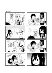 Rule 34 | 10s, 2boys, 2girls, 4koma, airborne, asui tsuyu, blush, blush stickers, boku no hero academia, chair, closed eyes, closed mouth, comic, desk, english text, eye contact, facing another, floating, freckles, frog girl, greyscale, hair between eyes, hands together, hands up, happy, highres, in air, jacket, japanese text, kanji, long hair, long sleeves, looking at another, looking up, low-tied long hair, messy hair, midoriya izuku, mineta minoru, monochrome, multiple boys, multiple girls, necktie, open mouth, outstretched arms, parted lips, school uniform, short hair, sitting, skirt, smile, speech bubble, standing, talking, teeth, thinking, tongue, tongue out, translation request, uraraka ochako
