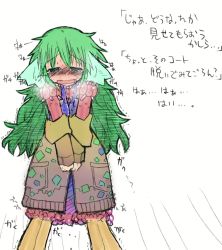 Rule 34 | aged down, akaishi shiroishi, blush, crying, crying with eyes open, dress, green hair, japanese text, leaking, rape, shaking, tears, tentacle panties, tentacle sex, tentacles, tentacles under clothes, thighhighs, translation request