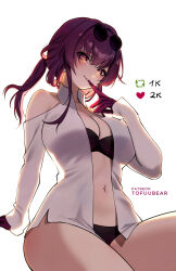 Rule 34 | 1girl, backlighting, black bra, blush, bra, breasts, cleavage, collared shirt, commentary, english commentary, eyewear on head, gloves, highres, honkai: star rail, honkai (series), kafka (honkai: star rail), large breasts, long sleeves, looking at viewer, medium hair, meme, navel, open clothes, open shirt, patreon username, purple eyes, purple gloves, purple hair, shirt, smile, sunglasses, tofuubear, twitter strip game (meme), underwear, white shirt