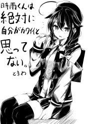 Rule 34 | 1girl, absurdres, ahoge, backpack, bad id, bad twitter id, bag, beret, braid, collared shirt, commentary request, detached sleeves, greyscale, hair flaps, hair ornament, hair over shoulder, hat, highres, jacket, kantai collection, letterman jacket, long hair, monochrome, necktie, official alternate costume, pleated skirt, shigure (kancolle), shirt, single braid, sitting, skirt, solo, thighhighs, tokiwa senkei, translation request