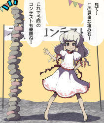 Rule 34 | 1girl, barefoot, blush stickers, brown eyes, commentary request, ebisu eika, full body, hand on own hip, hand up, long hair, looking at viewer, puffy short sleeves, puffy sleeves, rock, shadow, shirt, short sleeves, silver hair, skirt, skirt set, smile, solo, speech bubble, stack, standing, string of flags, syope, touhou, translation request, white shirt, white skirt, yellow background