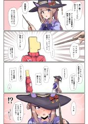 Rule 34 | animal ears, blush, commentary request, hat, highres, horse ears, horse girl, horse tail, looking at another, momonosuke (u-ma991028), open mouth, purple eyes, school uniform, sweep tosho (umamusume), tail, tracen school uniform, trainer (umamusume), translation request, tsundere, twintails, umamusume, wand, witch hat