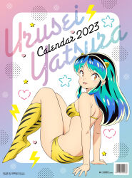 Rule 34 | 1girl, absurdres, aqua hair, barcode, bikini, boots, cone horns, copyright name, full body, heart, highres, horns, knees up, long hair, looking at viewer, lum, non-web source, official art, oni, open mouth, orange eyes, photoshop (medium), pointy ears, solo, star (symbol), strapless, swimsuit, urusei yatsura